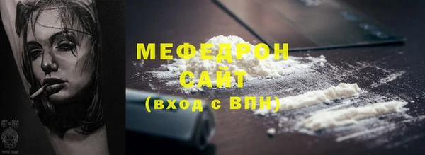 меф Володарск