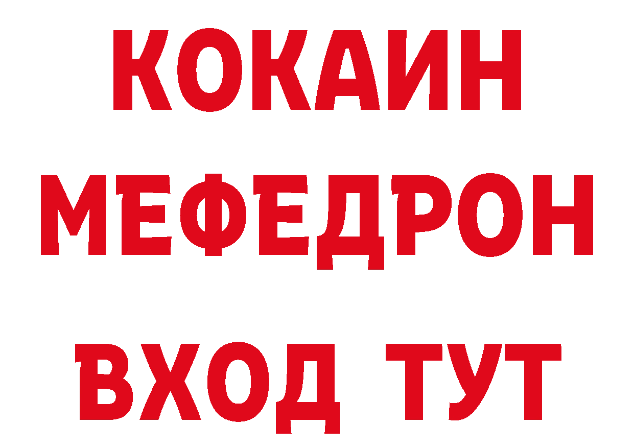 ГАШ VHQ сайт площадка ОМГ ОМГ Почеп