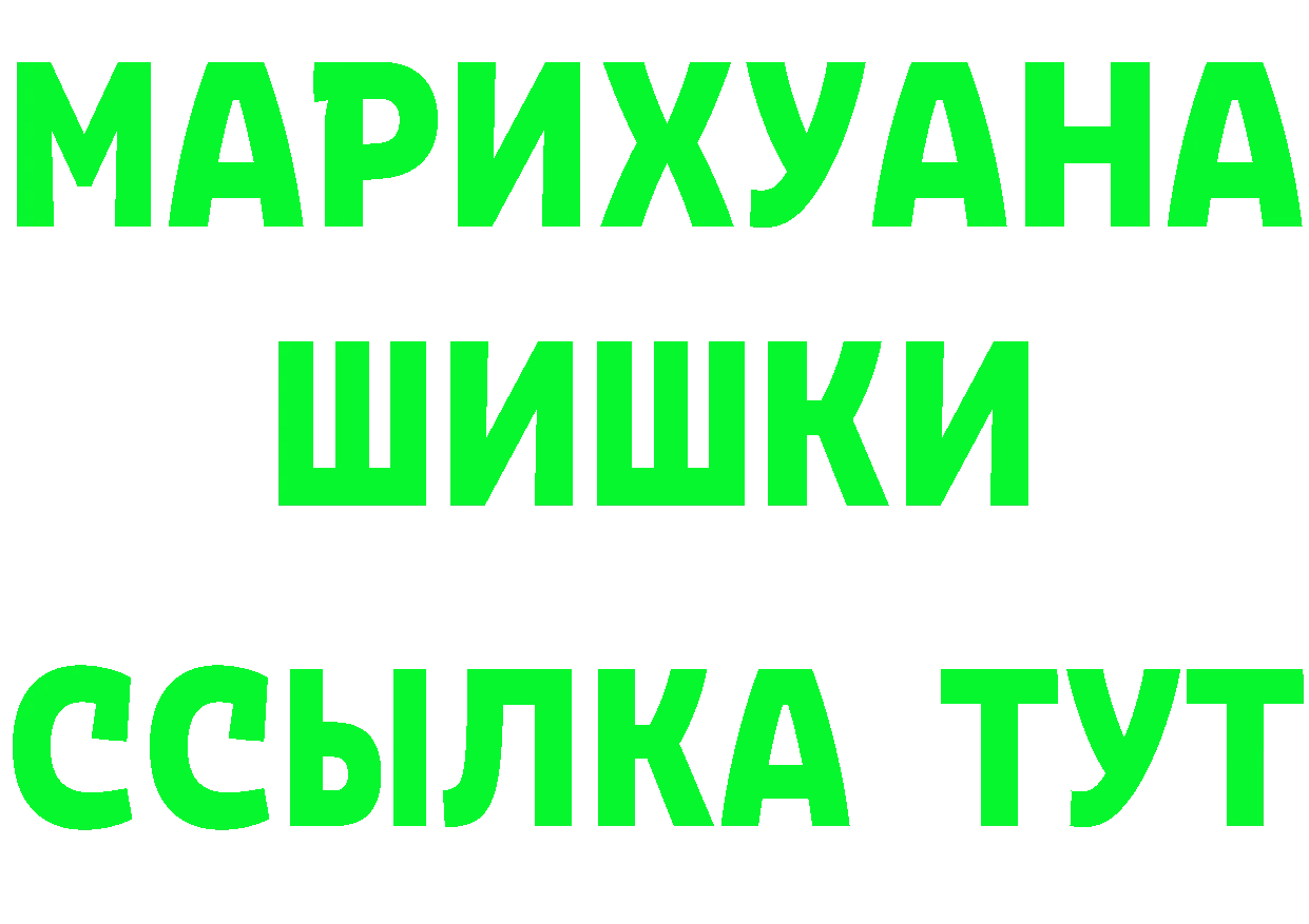 ТГК концентрат маркетплейс это мега Почеп