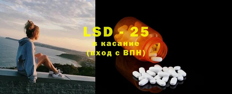 МЕГА зеркало  Почеп  Лсд 25 экстази ecstasy 