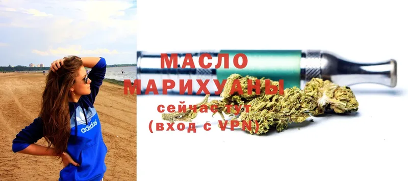 omg ссылка  Почеп  ТГК гашишное масло 